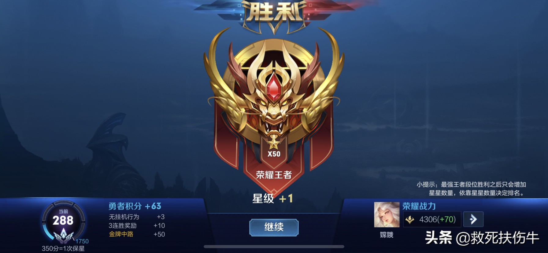 王者荣耀框是红色,王者荣耀红色更高还是紫色更高