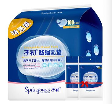 新手妈妈父母必看系列囤货清单,新手妈妈囤货清单表