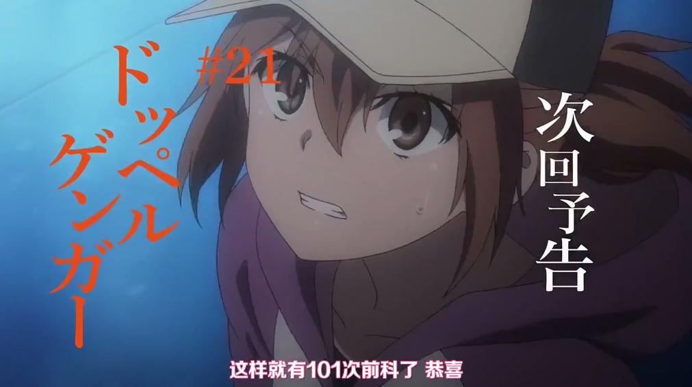 超炮t当麻出场集数时间,超炮t最后一集