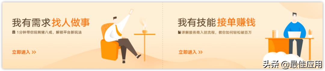 七种常见正规的兼职副业项目,比较好的兼职推荐