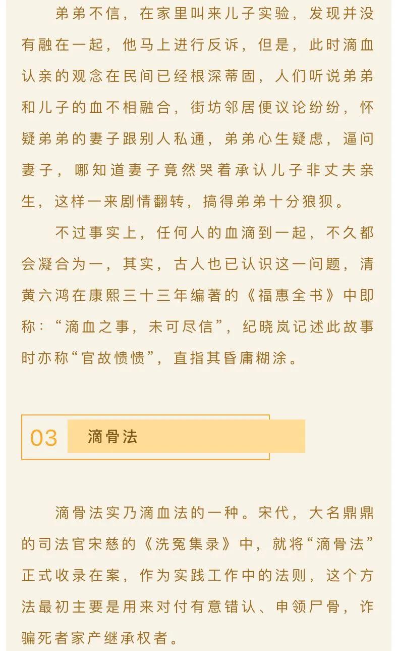 亲子鉴定那些事儿,亲子鉴定的那些事儿