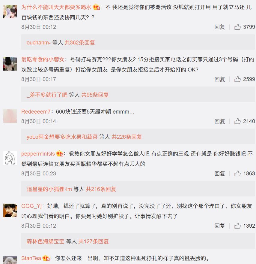 你讨好别人的样子真的让人心疼,你讨好别人的样子真可笑