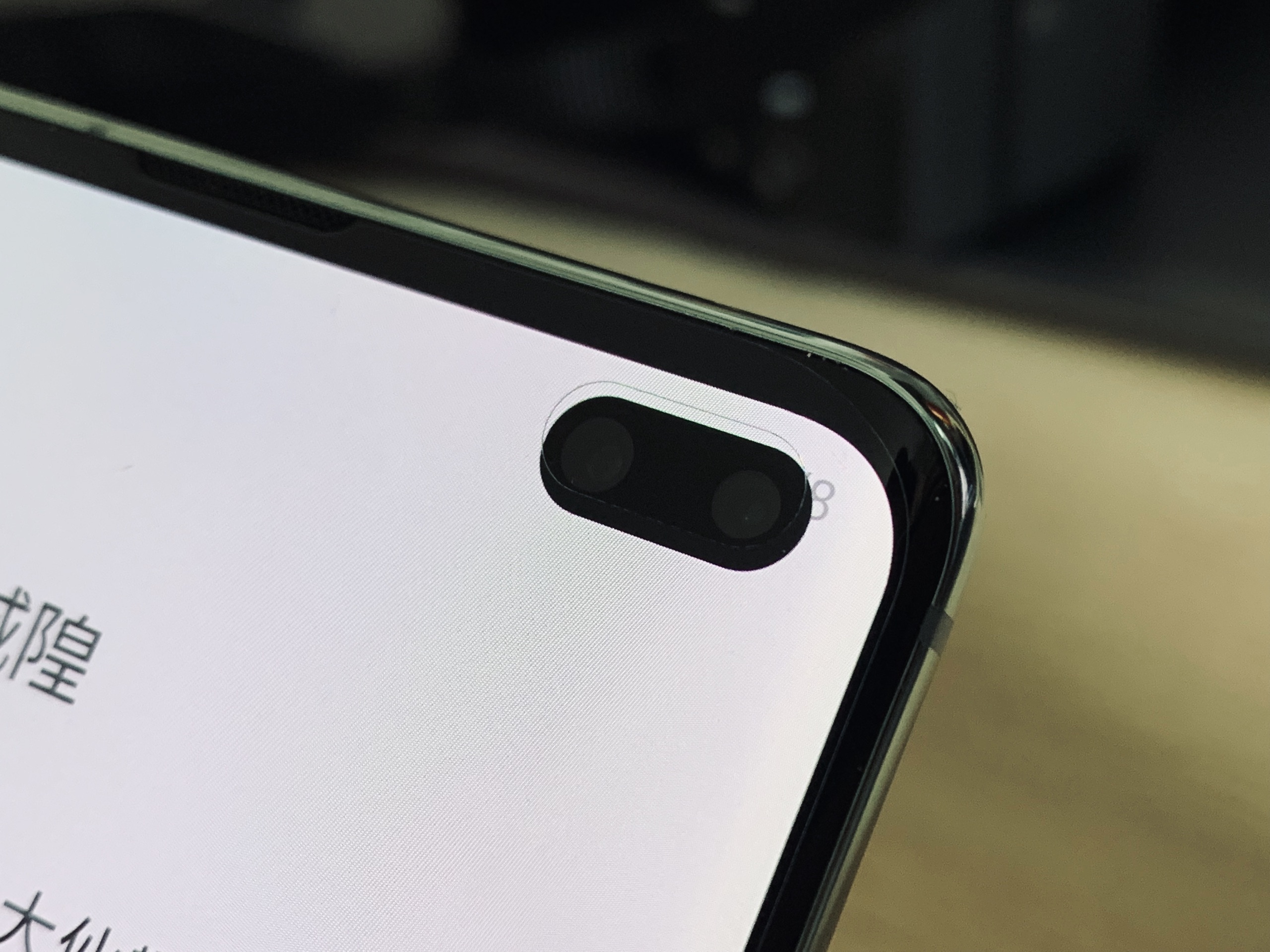 三星s10+现在还值得买么 (现在三星s10+还值得入手吗)