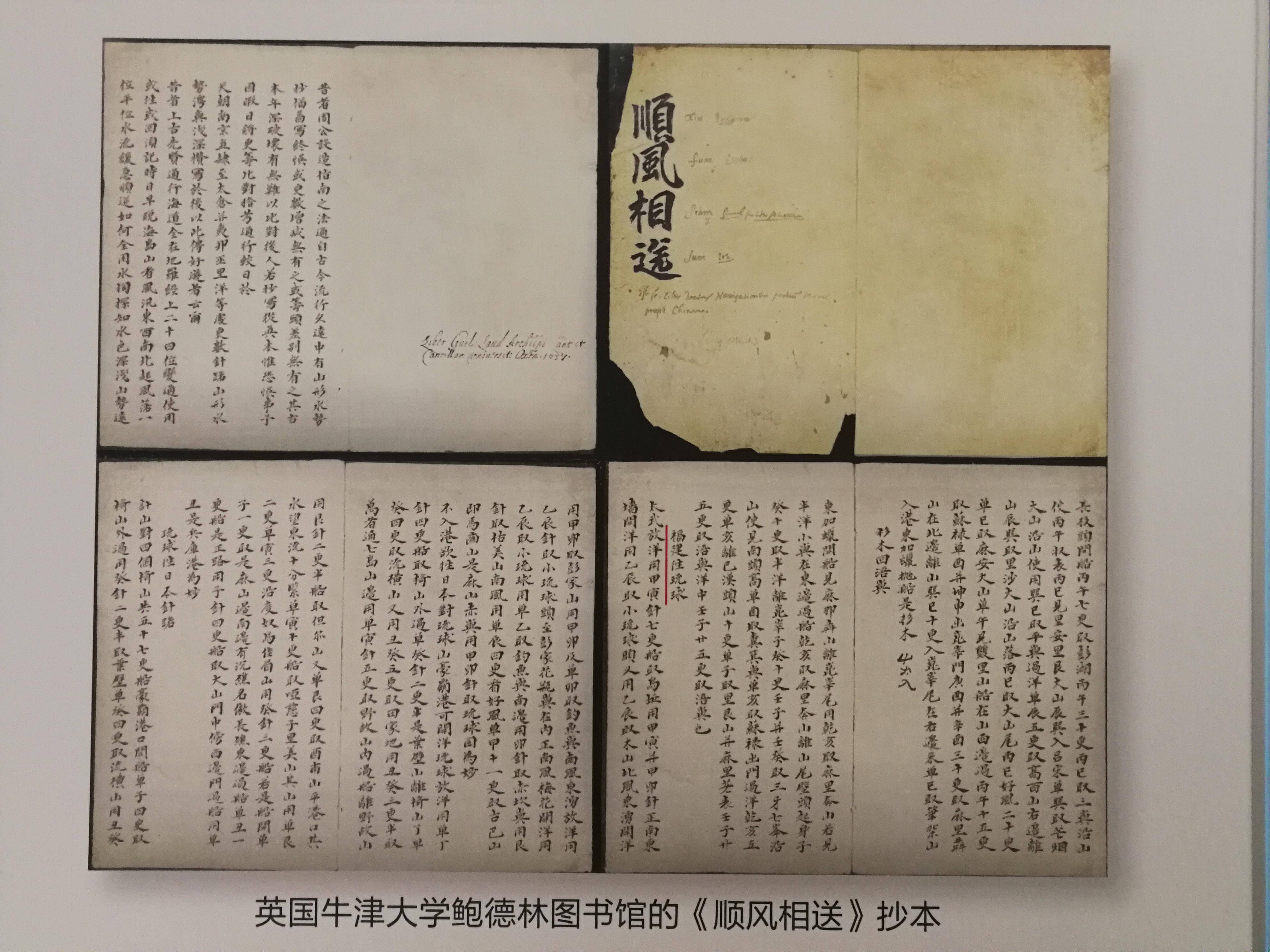 怎么证明*鱼岛钓**是中国的，你咋回答？答案在这里！