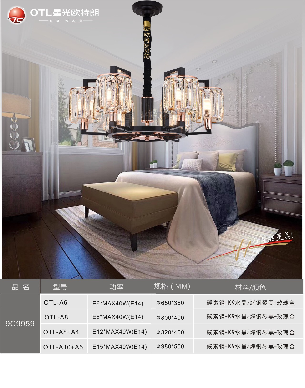 欧特朗中式灯,欧特朗灯具客厅灯