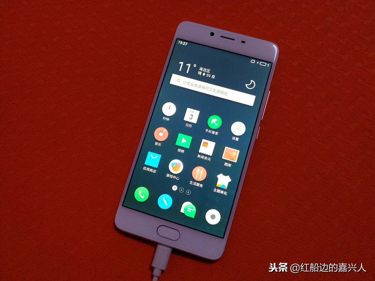 破壁机进水之后自己转,魅蓝手机变砖