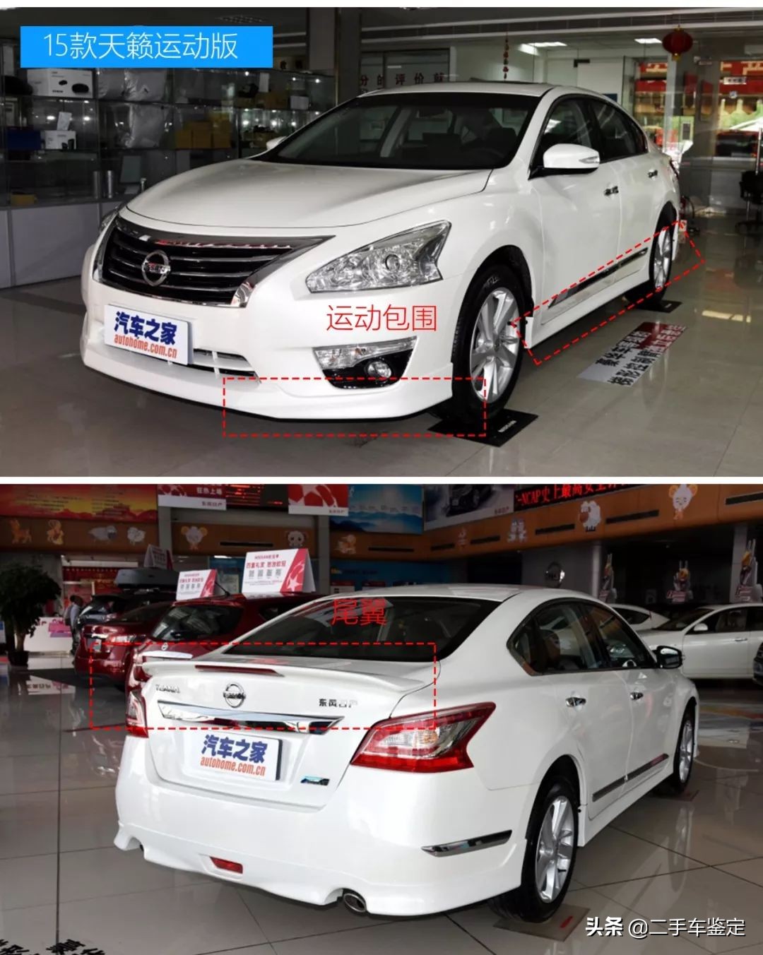 日产天籁7代属于什么级别车,日产天籁7代车型