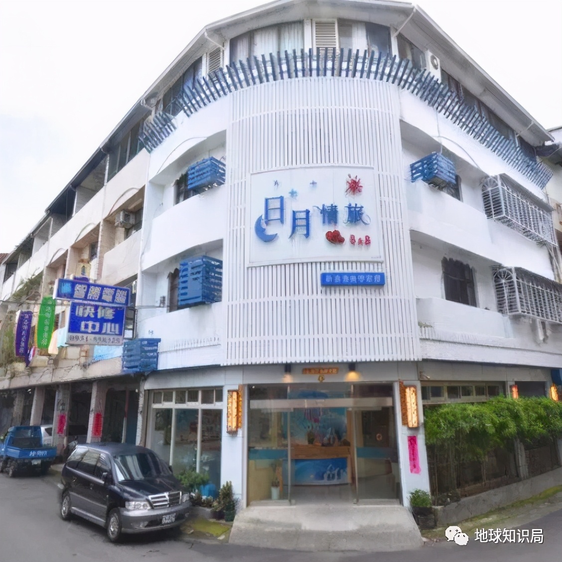 台湾爱情公寓是什么,什么是台湾爱情旅馆