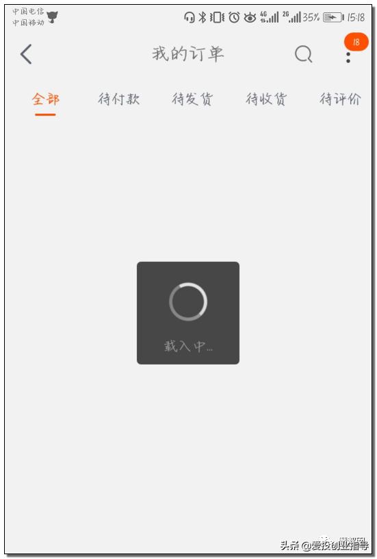 最近是不是4g网络越来越慢了,4g网络感觉越来越慢了