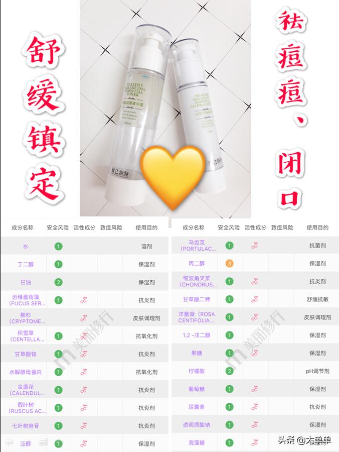 哪些可以改善痘痘闭口的水乳,拒绝痘痘的护肤方法