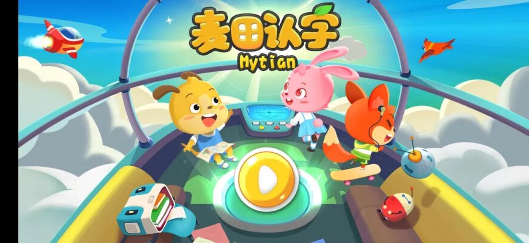 英语学习启蒙app推荐排行榜,启蒙数学app哪个好