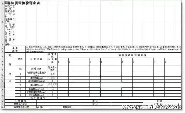 word表格粘到excel怎么不合并,表格粘贴到word就乱了怎么办