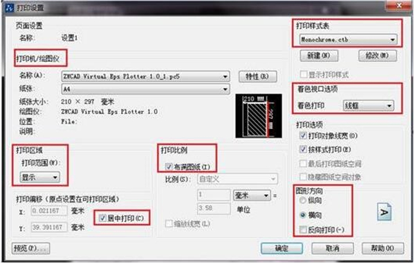 cad打印图纸步骤怎么选打印区域呢,cad图纸1:2000按比例打印方法