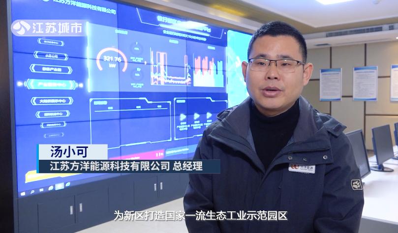 方洋能源干什么,方洋能源科技股份有限公司