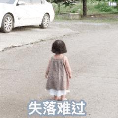 刷单最新诈骗套路截屏,警方公布刷单骗局完整聊天截图