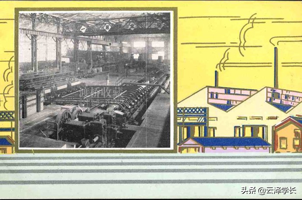 鞍山市旧影,鞍山旧影