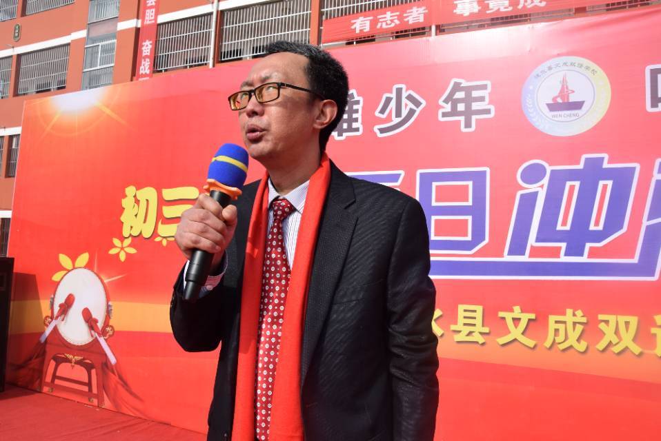 【文成校园】英雄少年唯我文成