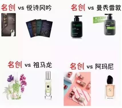 逛名创优品vlog,逛miniso名创优品