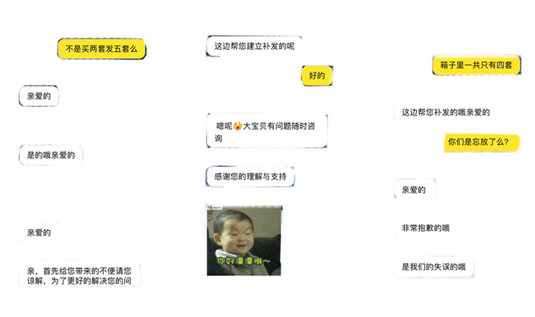 淘宝卖家的心酸之路,淘宝卖家心酸的经历