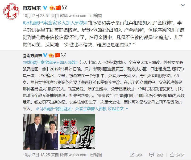 这个牌子，因为名字，60天赔了20亿！