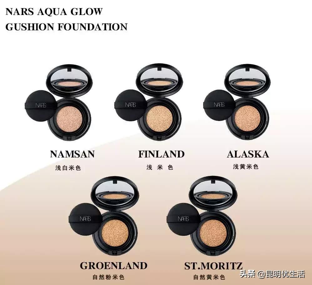 nars气垫店铺,nars的气垫屋