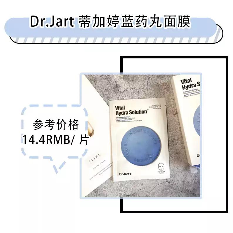 什么面膜要三千多块,什么面膜200块一片