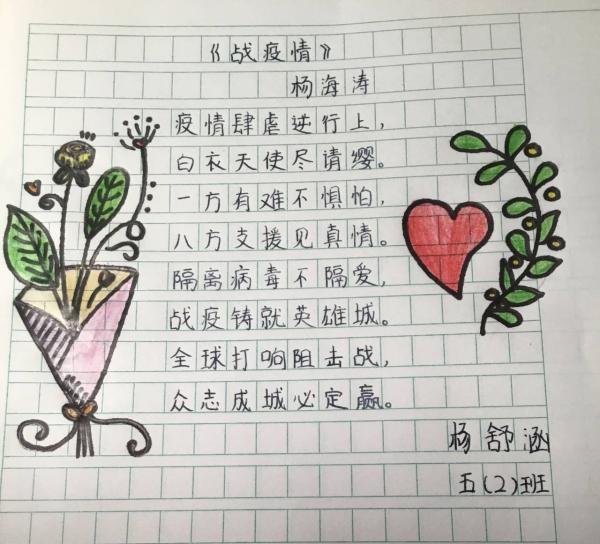 丰荫明德小学,临渭区丰荫明德小学