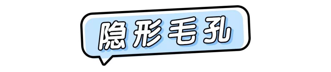 妆前乳和隔离霜有什么区别吗,妆前乳与隔离霜的区别在哪里