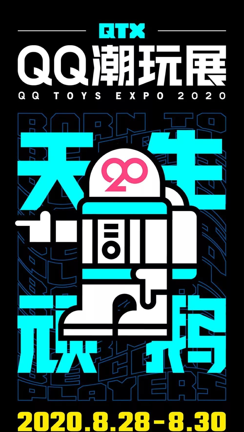 从拍卖、直播到空降，这个圈子的售卖方式千奇百怪