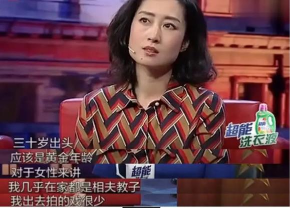 马伊琍盆底肌修复,马伊琍盆底肌松弛