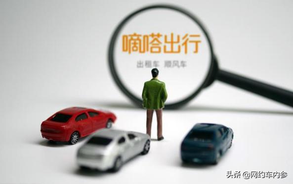 嘀嗒出租车抢单器,嘀嗒出租车怎么抢预约单