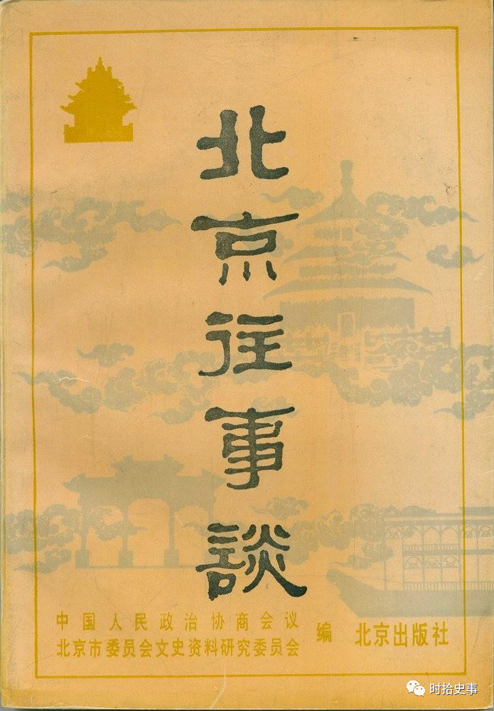 北京小吃你吃的惯吗,北京你没吃过的美食