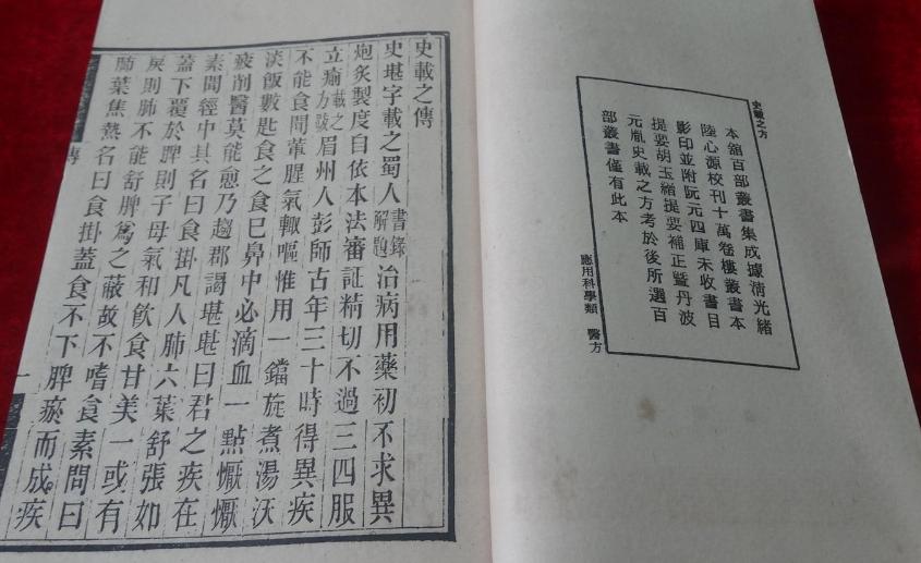 中医大师李玉和讲解便秘用的中药,中药补脾肺治便秘