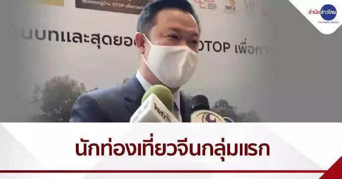 泰国入境单在哪里下载,赴泰签证