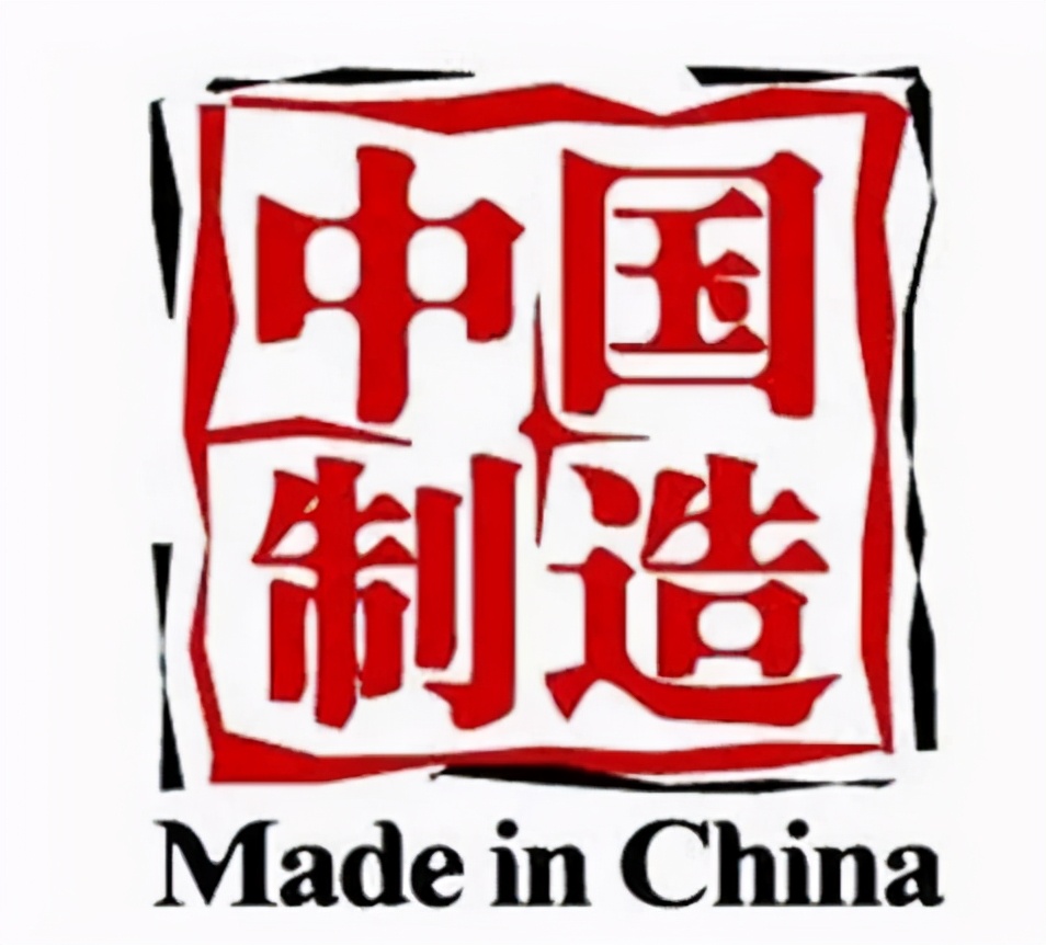 HM你完了/吃中国饭，砸中国碗？支持国货品牌，国货永远牛