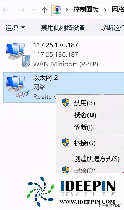 win10电脑重启电脑才有网络,win10出现badsystemconfiginfo