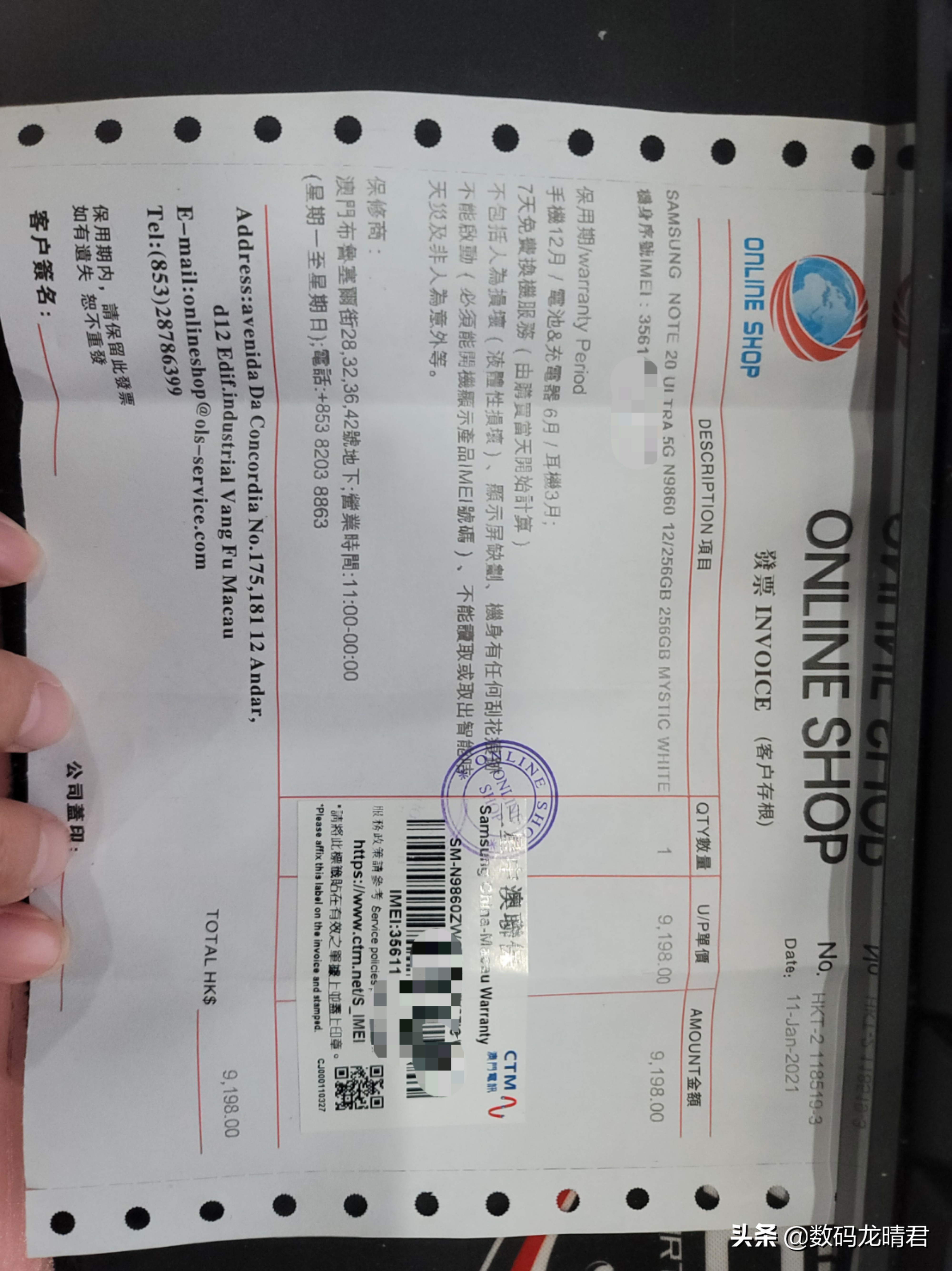 三星售后真实现状,三星手机为什么没售后