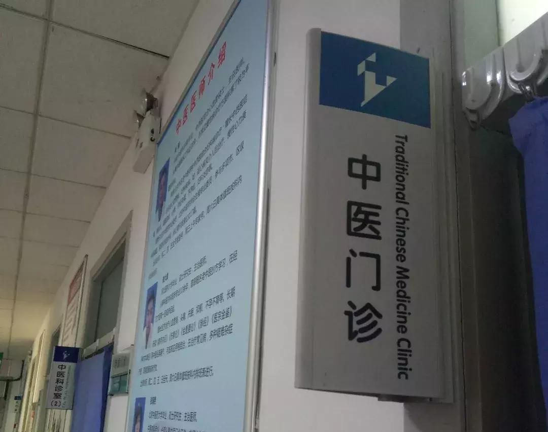 上地园区社区卫生服务中心中医科,上地医院门诊时间