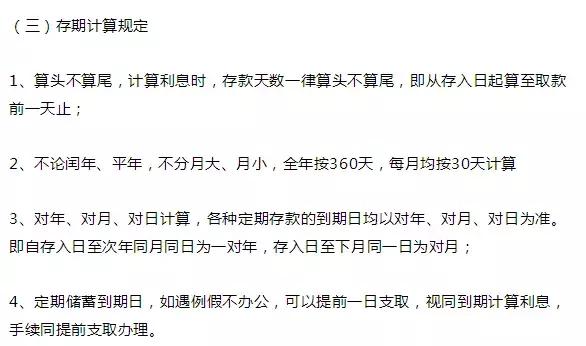 趣味初级会计必背50个公式,会计excel函数公式大全讲解