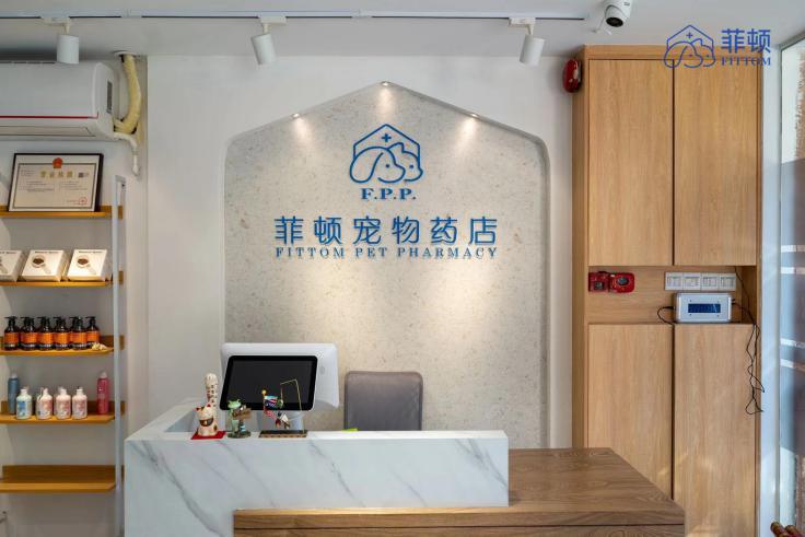广州菲顿宠物线下康复靠谱吗,菲顿宠物