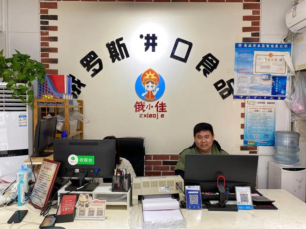 专访｜俄小佳陈帅90年青年创业卖俄罗斯进口食品年销售2亿