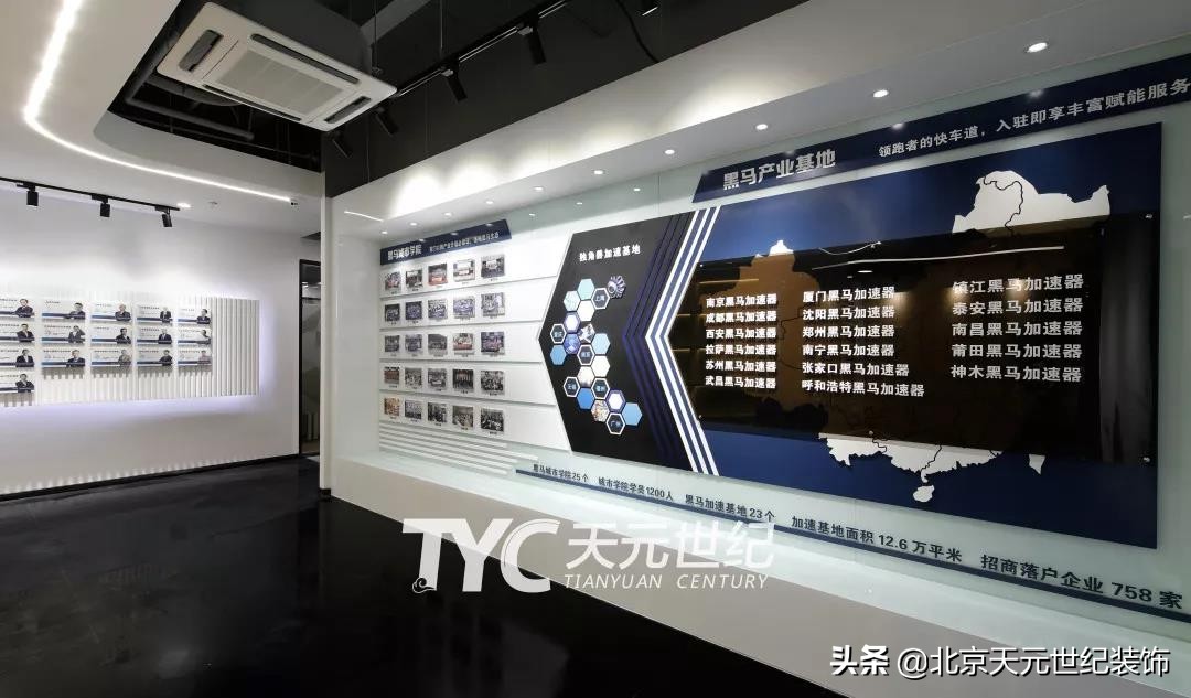 创业黑马打造独角兽城市发展平台,创业黑马办公环境