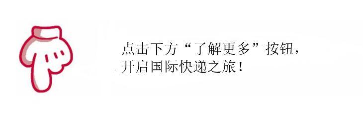 ems国际快递进口清关流程,国际快递一般如何报关清关