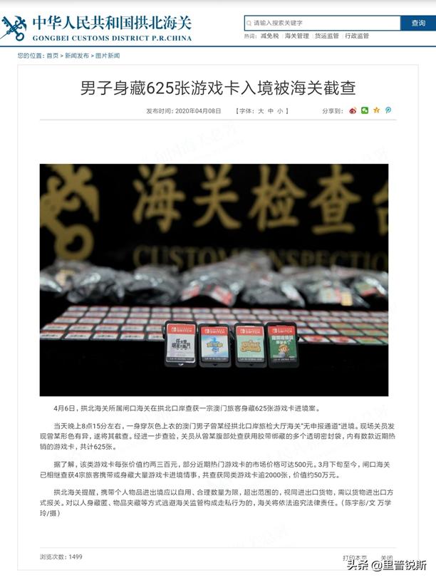 如何区分ns卡带盒真假,ns卡带原盒区分真假