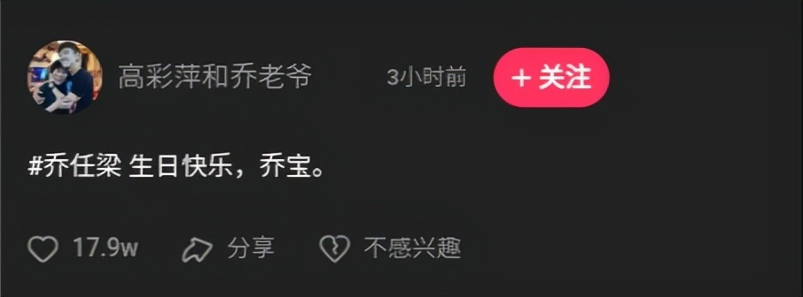 乔任梁妈妈现身墓园为儿子扫墓,乔任梁父母回忆去世接受采访