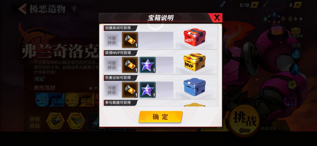 《街霸：对决》手游评测周杰伦代言经典回归