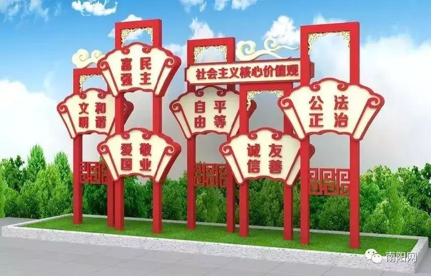 什么是社会主义核心价值观征文,什么是社会主义核心价值观小学生