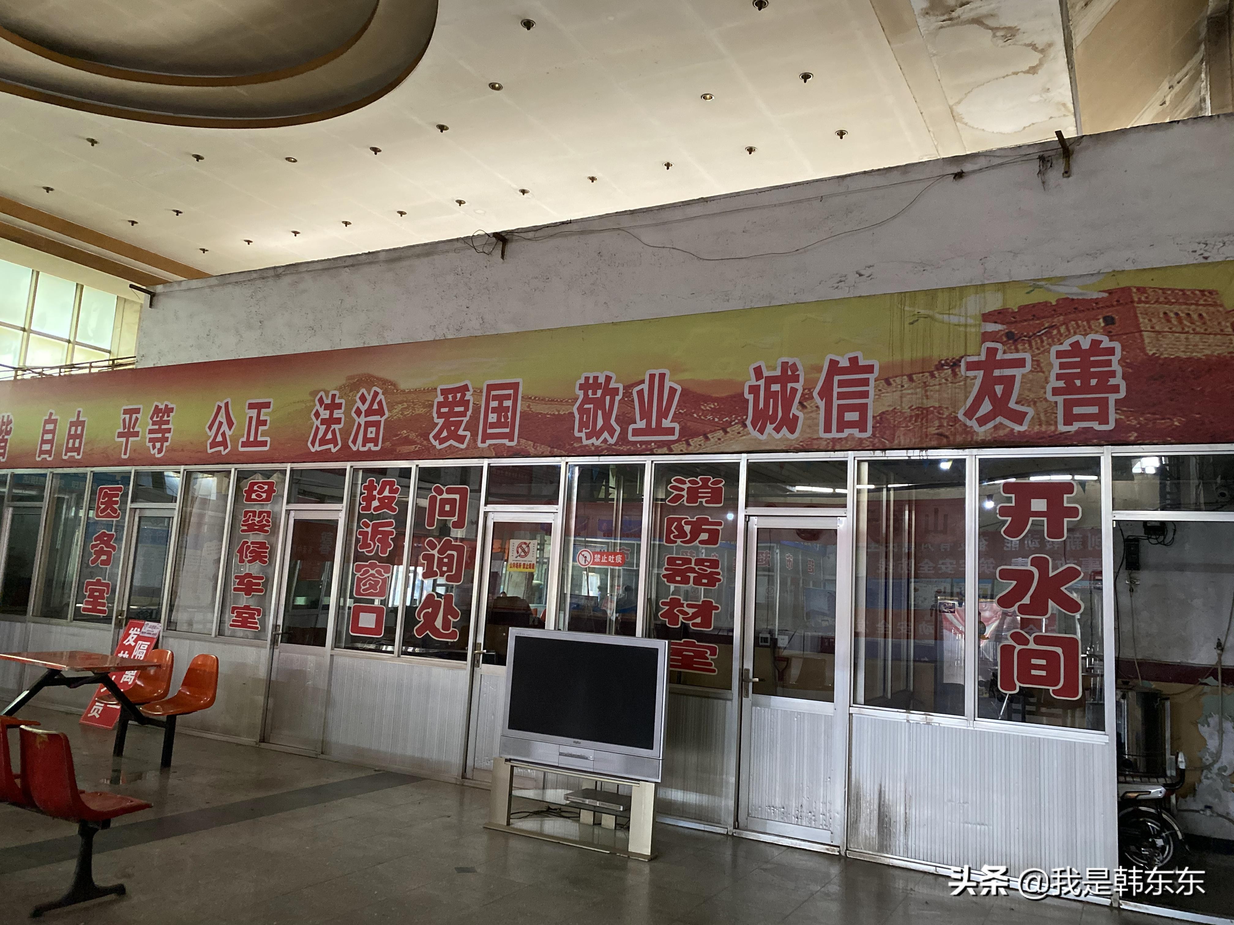 汾阳汽车站现状,汾阳汽车站简介