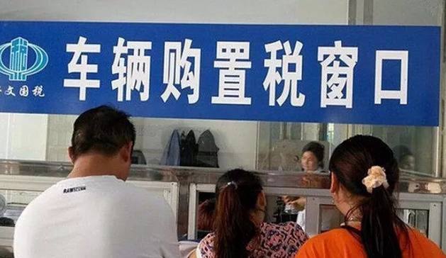 车辆购置税交了发票开错了怎么办,购置税发票丢了怎么补办