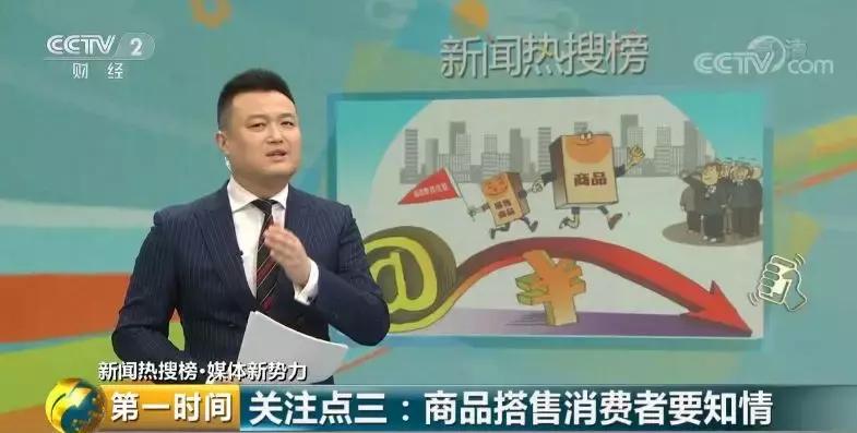 关于进一步贯彻实施行政处罚法,中国刑法第224条取缔传销的规定